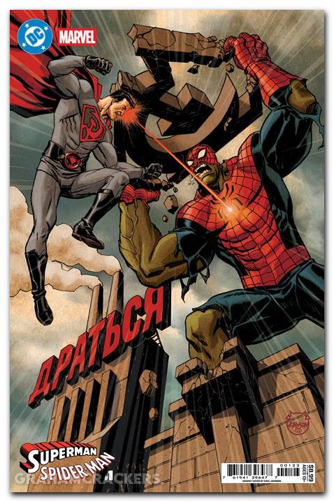 Superman Spider-Man #1 (2026) cover k johnson red son duperman and dpider-hulk variant