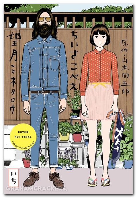 Chiisakobee GN #01