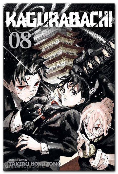 Kagurabachi GN #08