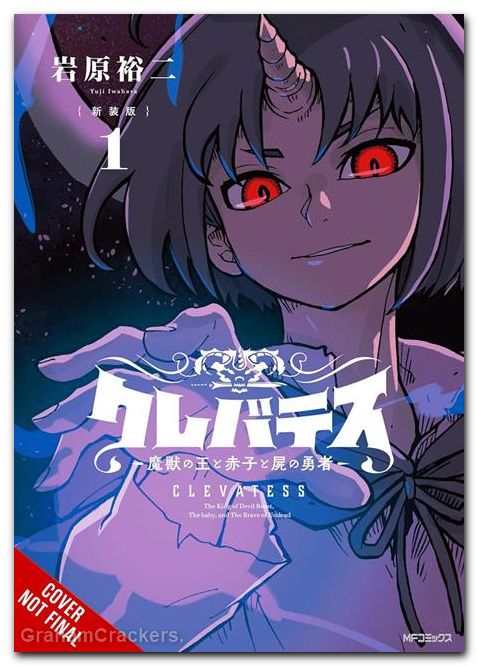 Clevatess The King Of Dark Beasts The Baby And The Undead Hero GN #01