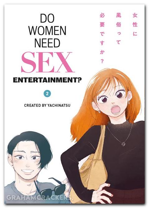 Do Women Need Sex Entertainment GN #02