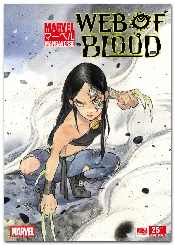 Marvel Mangaverse Web Of Blood #1 (2026) momoko variant