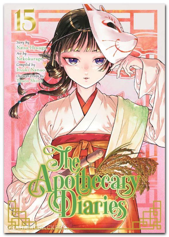 Apothecary Diaries GN #15