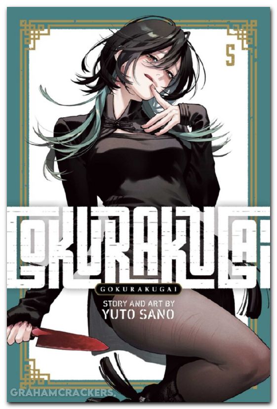 Gokurakugai GN #05