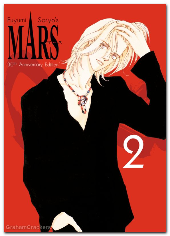 Mars HC 30th Anniversary Edition #02