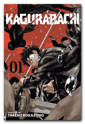 FCBD 2025 Kagurabachi And Baruto Two Blue Vortex #1