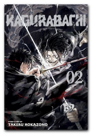 Kagurabachi GN #02