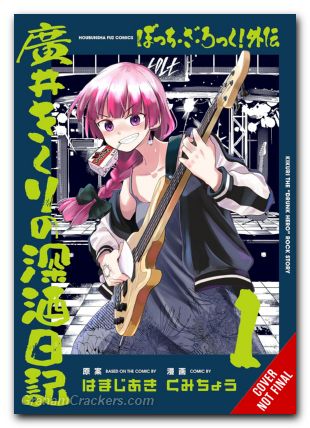 Bocchi The Rock Side Story Heavy Drinking Diary GN #01