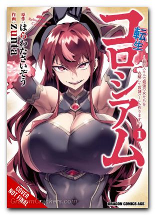 Reincarnation Coliseum GN #01