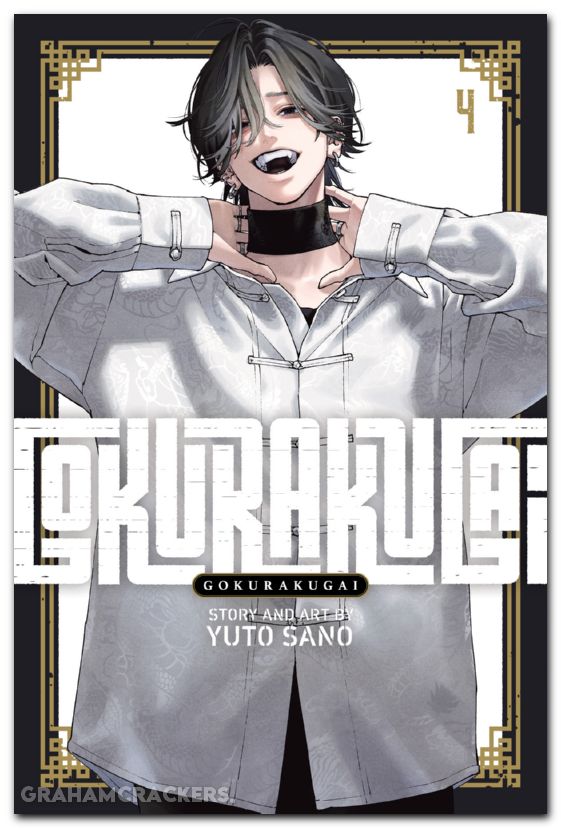 Gokurakugai GN #04