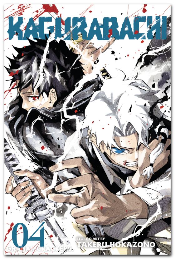 Kagurabachi GN #04