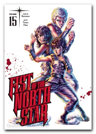 Fist Of The North Star HC #15