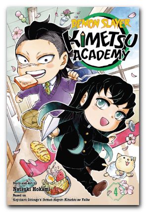 Demon Slayer Kimetsu Academy GN #04