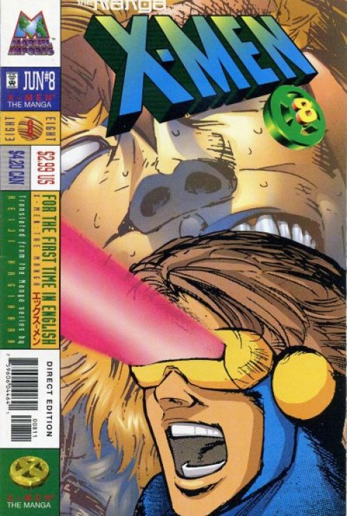 X-Men Manga #8 (1998)