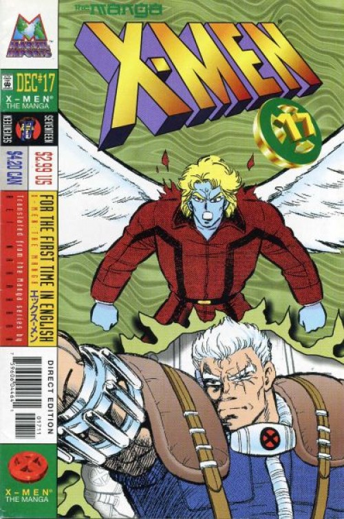 X-Men Manga #17 (1998)