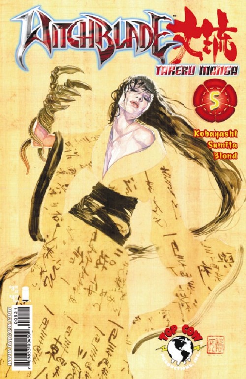 Witchblade Takeru Manga #5 (2007) cover b