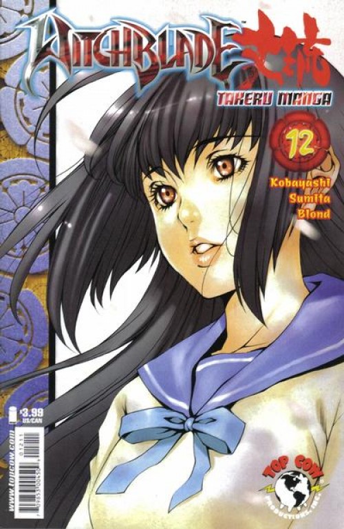 Witchblade Takeru Manga #12 (2007)
