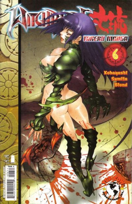 Witchblade Takeru Manga #6 (2007) cover a