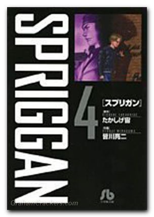 Spriggan (1998) - Filmaffinity