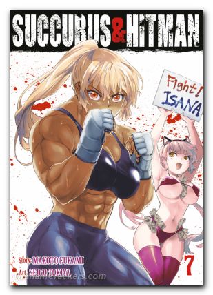 Succubus And Hitman GN #07