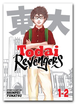 Todai Revengers Omnibus GN #01