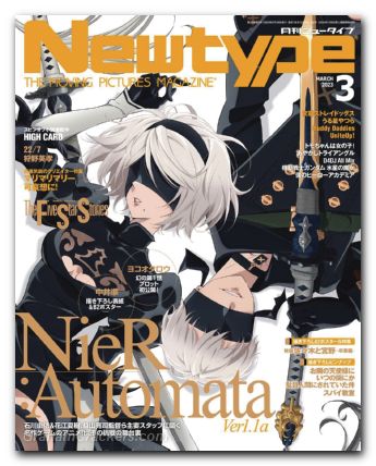 Newtype June 2023