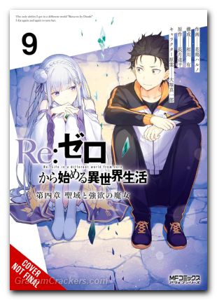 Re Zero Starting Life In Another World Chapter Four Witch Of Greed GN ...