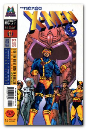 X-Men Manga #5 (1998)
