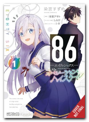 86 Eighty Six Operation High School GN #01