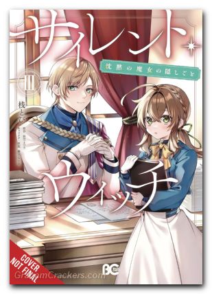 Secrets Of Silent Witch GN #03