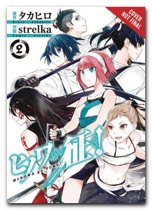 Product Details: Hinowa Ga Crush GN Vol 02