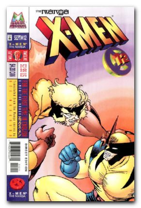 X-Men Manga #12 (1998)