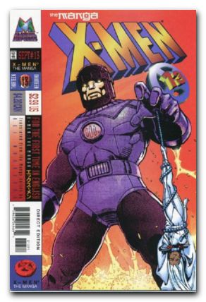 X-Men Manga #13 (1998)