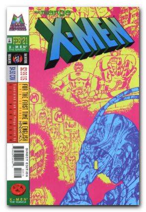 X-Men Manga #21 (1998)