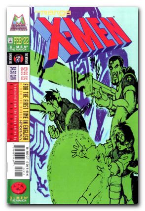 X-Men Manga #22 (1998)
