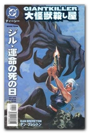 Giantkiller #4