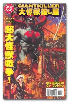Giantkiller #6
