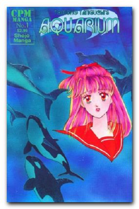 Aquarium #1 (2000)