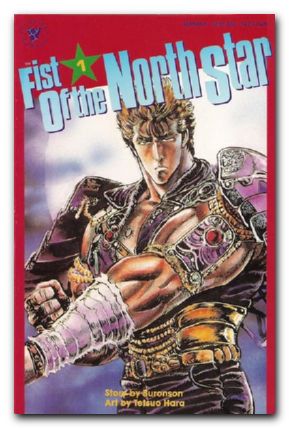 Fist Of The North Star #1 (1989)