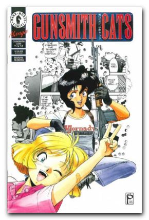 Gunsmith Cats #7 (1995)