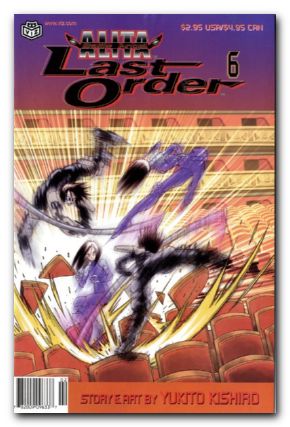 Battle Angel Alita Last Order #6 (2003)