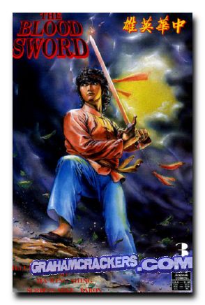 Blood Sword #3 (1988)