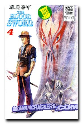Blood Sword #4 (1988)