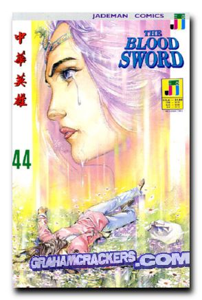 Blood Sword #44 (1988)