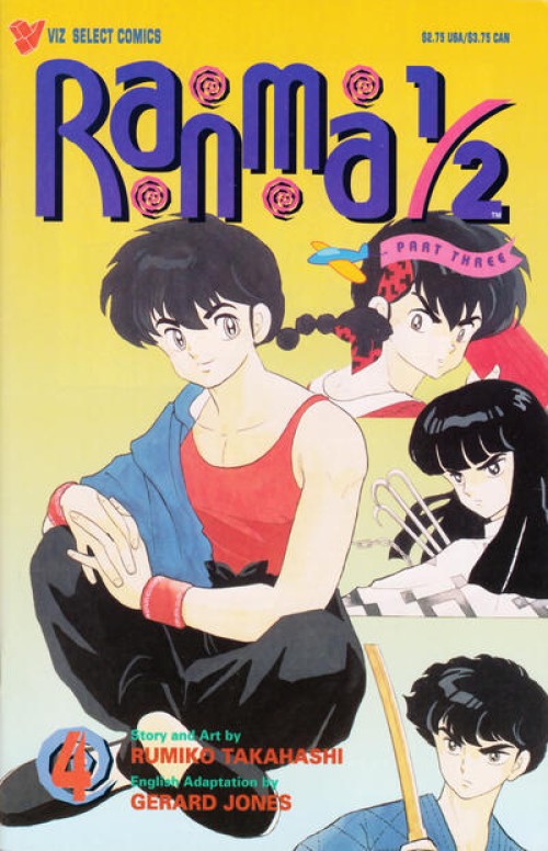 Ranma 1/2 Part Three #4 (1993)