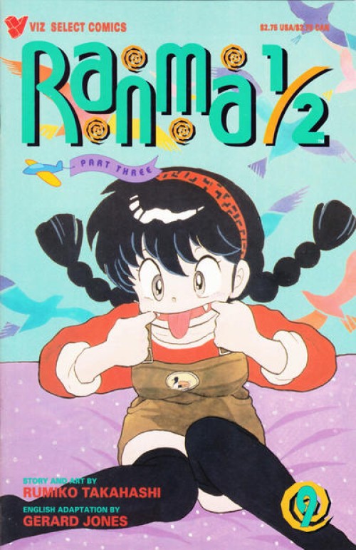 Ranma 1/2 Part Three #9 (1993)