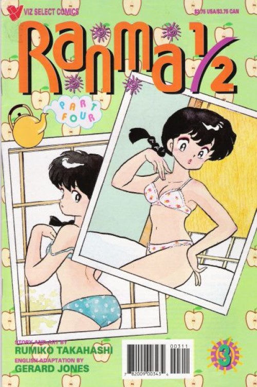 Ranma 1/2 Part Four #3 (1995)