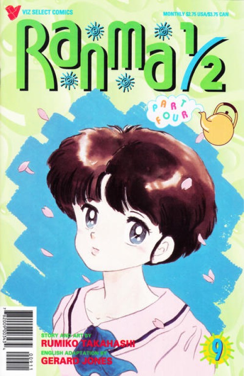 Ranma 1/2 Part Four #9 (1995)