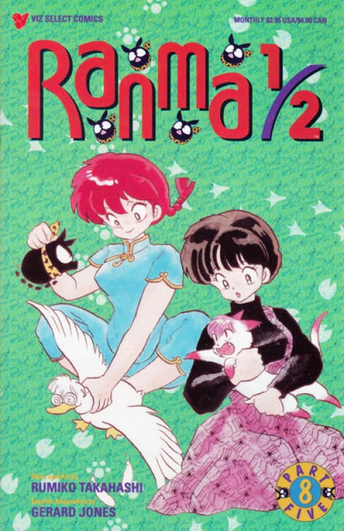Ranma 1/2 Part Five #8 (1995)