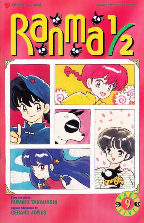 Ranma 1/2 Part Five #9 (1995)